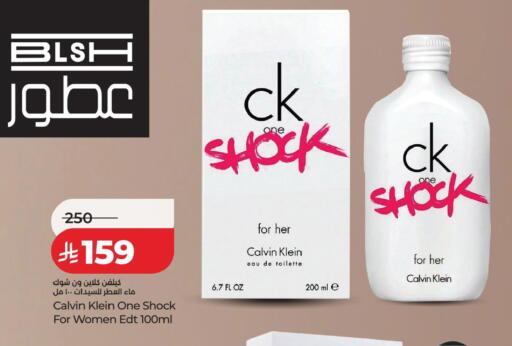 available at LULU Hypermarket in KSA, Saudi Arabia, Saudi - Abha