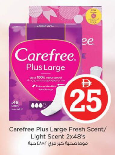 available at Nesto Hypermarket in UAE - Fujairah