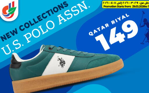 available at دانة هايبرماركت in قطر - الريان