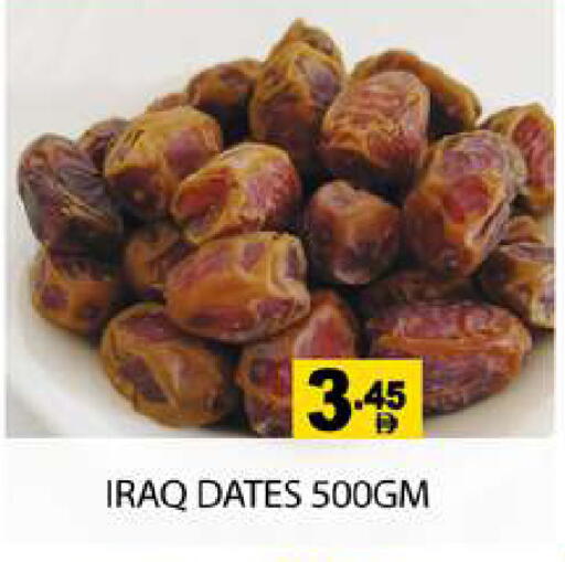 available at زين مارت سوبرماركت in الإمارات العربية المتحدة , الامارات - رَأْس ٱلْخَيْمَة