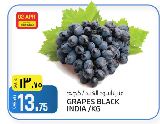 Grapes available at Saudia Hypermarket in Qatar - Al Khor