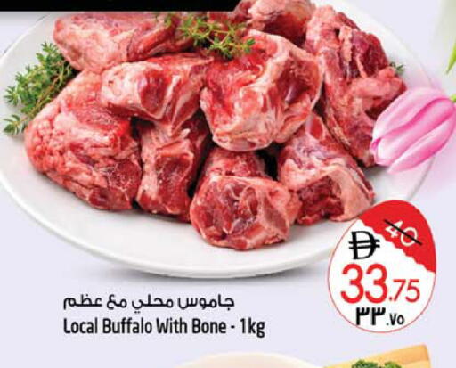 available at Safari Hypermarket  in UAE - Dubai