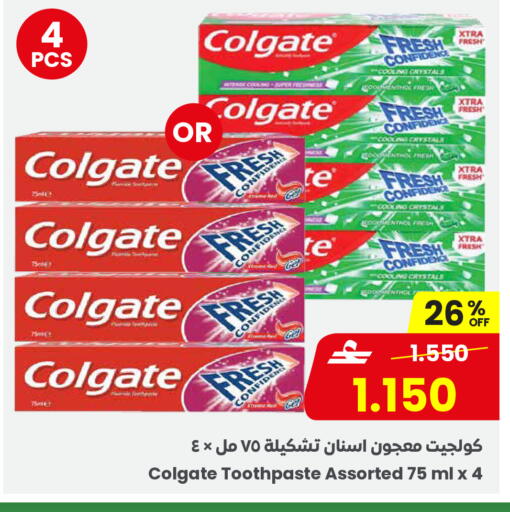 available at Sultan Center  in Oman - Muscat