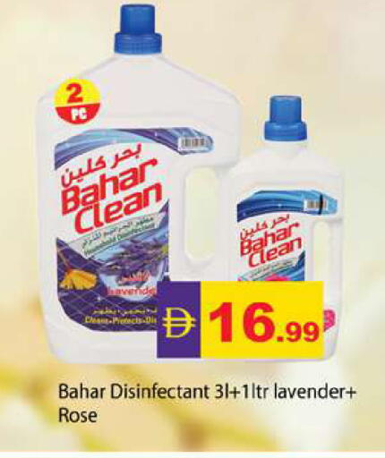 available at زين مارت سوبرماركت in الإمارات العربية المتحدة , الامارات - رَأْس ٱلْخَيْمَة