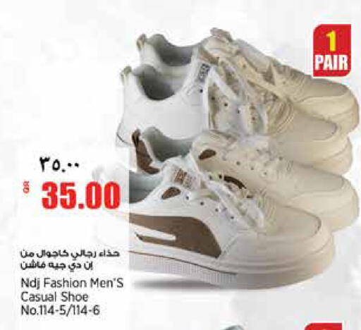 available at Retail Mart in Qatar - Al Shamal