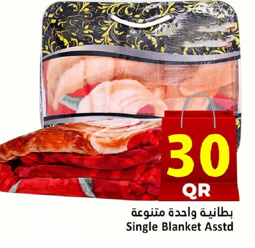 available at دانة هايبرماركت in قطر - الريان