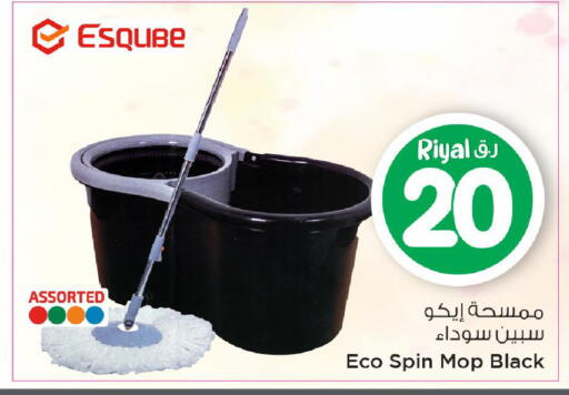 available at Mark & Save  in Qatar - Al Shamal