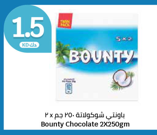 available at سيتي هايبرماركت in الكويت - محافظة الجهراء