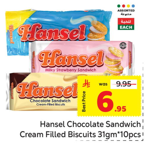 Strawberry available at مكة هايبرماركت in مملكة العربية السعودية, السعودية, سعودية - الرياض