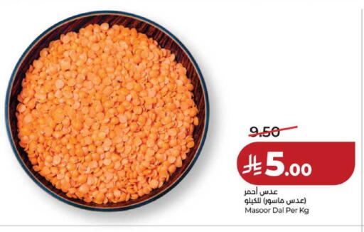 available at لولو هايبرماركت in مملكة العربية السعودية, السعودية, سعودية - حفر الباطن