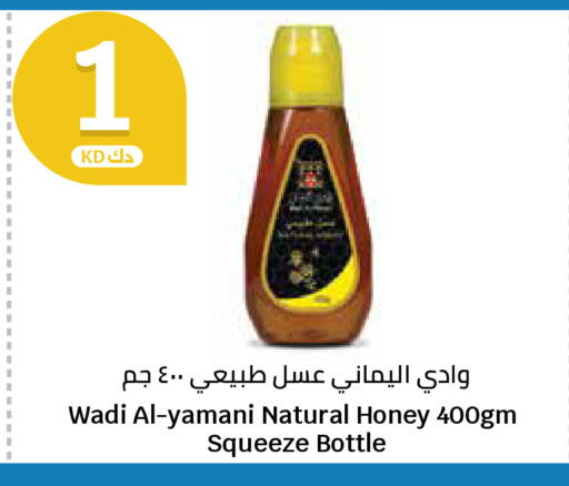 available at City Hypermarket in Kuwait - Jahra Governorate