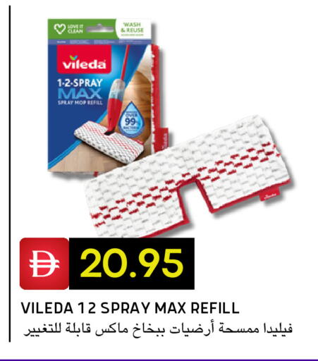 available at Select Market in UAE - Abu Dhabi