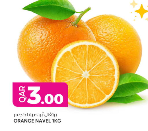 Orange available at Ansar Gallery in Qatar - Al Khor