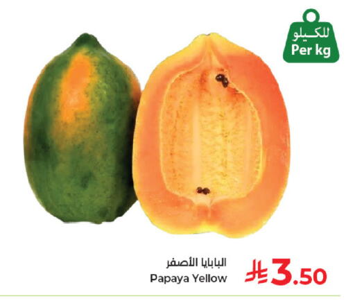 Papaya available at Kabayan Hypermarket in KSA, Saudi Arabia, Saudi - Jeddah