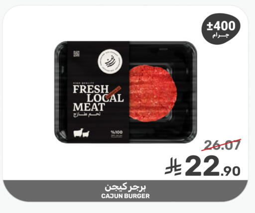available at  مـزايــا in مملكة العربية السعودية, السعودية, سعودية - المنطقة الشرقية