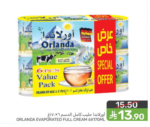 available at  مـزايــا in مملكة العربية السعودية, السعودية, سعودية - المنطقة الشرقية