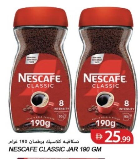 available at  روابي ماركت عجمان in الإمارات العربية المتحدة , الامارات - الشارقة / عجمان