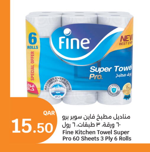 available at سيتي هايبرماركت in قطر - الشحانية