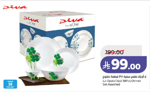 available at لولو هايبرماركت in مملكة العربية السعودية, السعودية, سعودية - ينبع