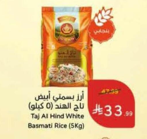 available at Hyper Panda in KSA, Saudi Arabia, Saudi - Yanbu