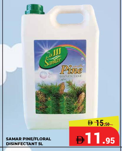 available at Kerala Hypermarket in UAE - Ras al Khaimah