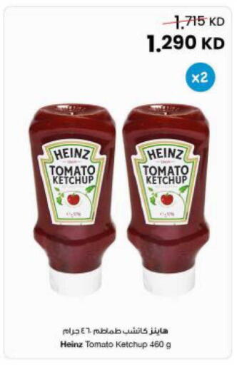 Tomato available at مركز سلطان in الكويت - مدينة الكويت