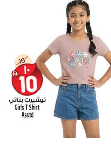 available at Safari Hypermarket  in UAE - Dubai