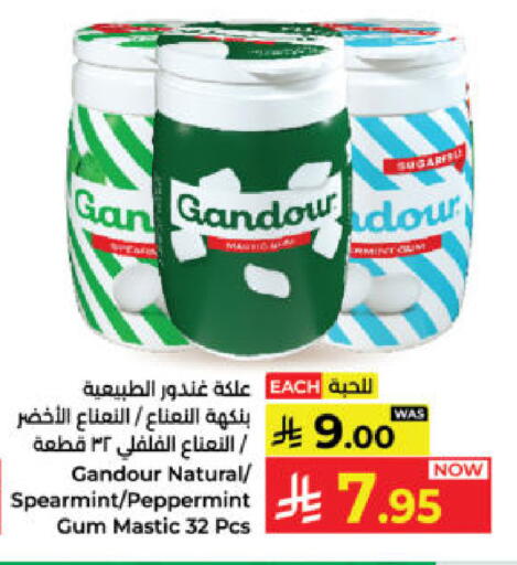 available at كبايان هايبرماركت in مملكة العربية السعودية, السعودية, سعودية - ينبع