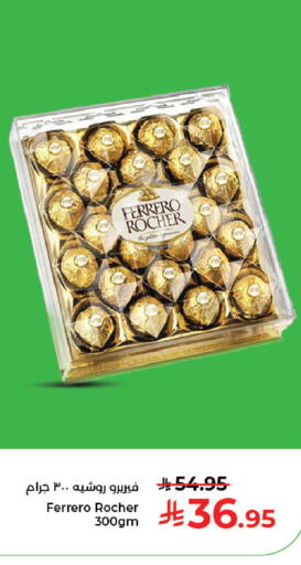 available at Kabayan Hypermarket in KSA, Saudi Arabia, Saudi - Jeddah