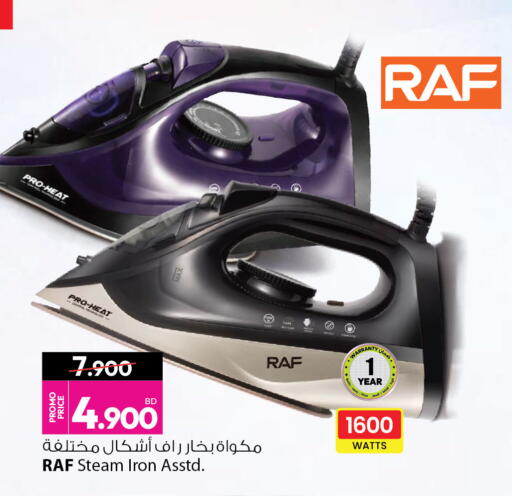 available at Ansar Gallery in Bahrain