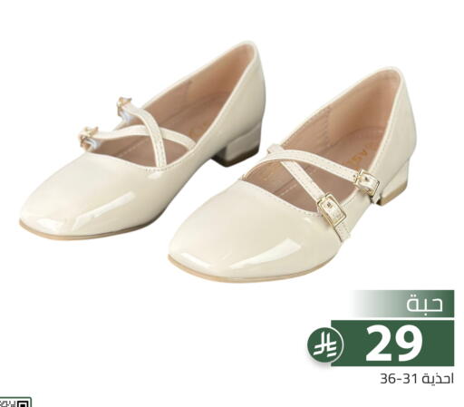 available at تخفيضات العائلة in مملكة العربية السعودية, السعودية, سعودية - الرياض