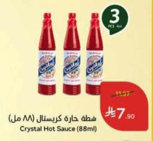 available at هايبر بنده in مملكة العربية السعودية, السعودية, سعودية - الجبيل‎