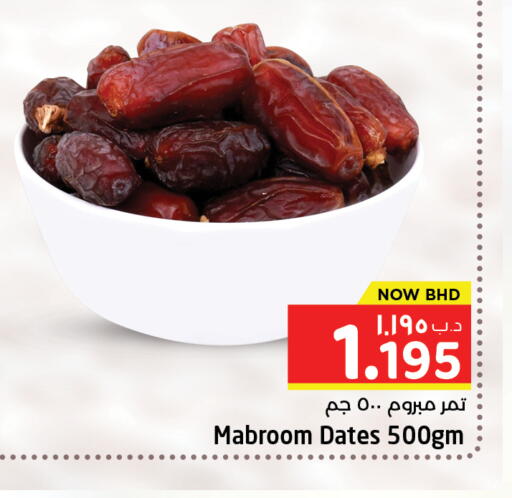 available at NESTO  in Bahrain