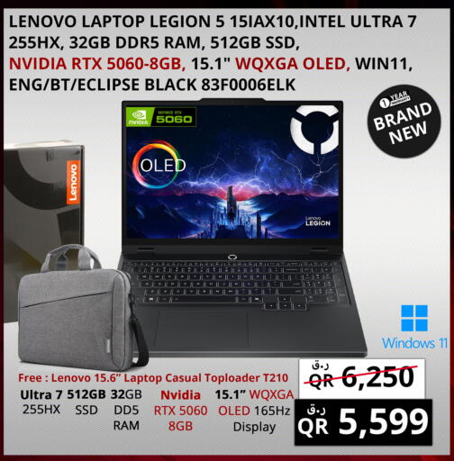 available at برستيج كمبيوتر in قطر - الخور