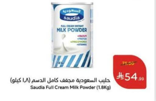 available at Hyper Panda in KSA, Saudi Arabia, Saudi - Mecca