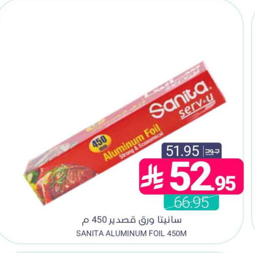 available at اسواق المنتزه in مملكة العربية السعودية, السعودية, سعودية - المنطقة الشرقية