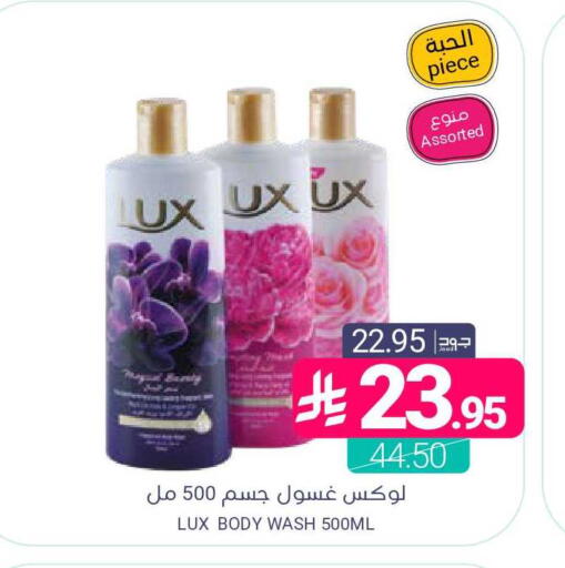 available at اسواق المنتزه in مملكة العربية السعودية, السعودية, سعودية - القطيف‎