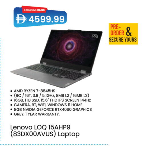 available at السفير ماركت in الإمارات العربية المتحدة , الامارات - أم القيوين‎