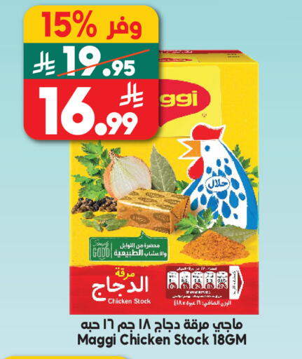 available at الدكان in مملكة العربية السعودية, السعودية, سعودية - مكة المكرمة
