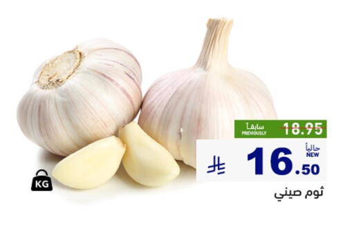 available at أسواق رامز in مملكة العربية السعودية, السعودية, سعودية - القطيف‎