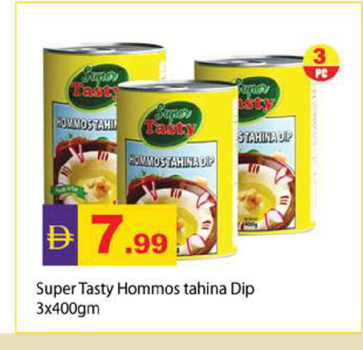 available at زين مارت سوبرماركت in الإمارات العربية المتحدة , الامارات - رَأْس ٱلْخَيْمَة