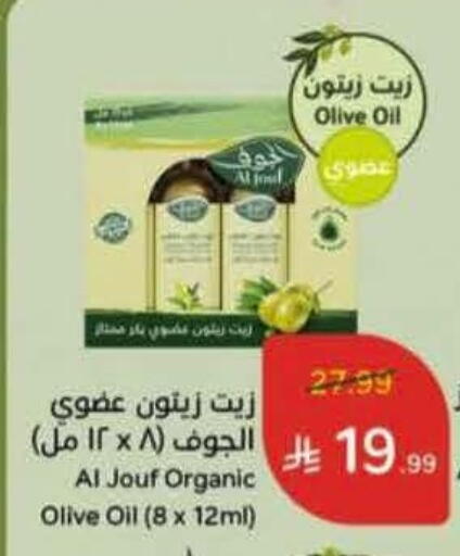 available at Hyper Panda in KSA, Saudi Arabia, Saudi - Jeddah