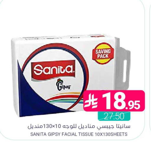 available at Muntazah Markets in KSA, Saudi Arabia, Saudi - Qatif