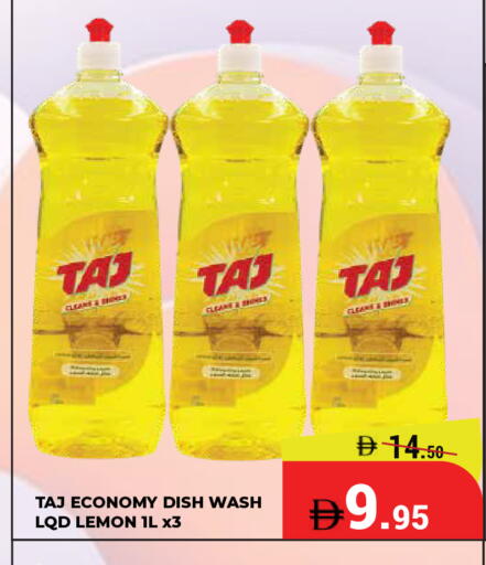 Lemon available at Kerala Hypermarket in UAE - Ras al Khaimah