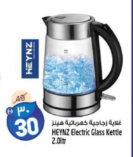 available at Safari Hypermarket  in UAE - Dubai