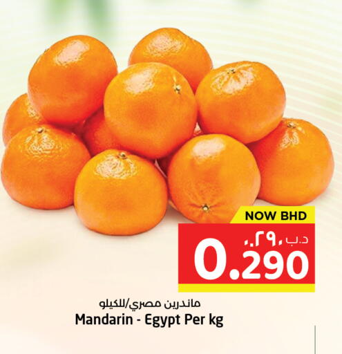 Mandarin from Egypt available at NESTO  in Bahrain