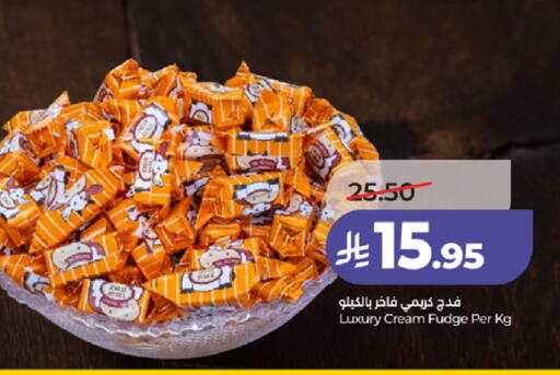 available at لولو هايبرماركت in مملكة العربية السعودية, السعودية, سعودية - الطائف