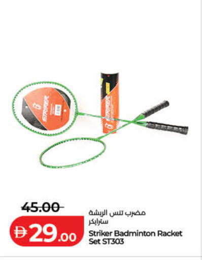 available at لولو هايبرماركت in الإمارات العربية المتحدة , الامارات - الشارقة / عجمان