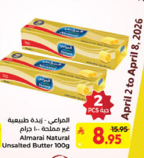 available at Kabayan Hypermarket in KSA, Saudi Arabia, Saudi - Yanbu