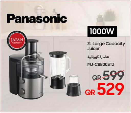 available at Techno Blue in Qatar - Al Rayyan